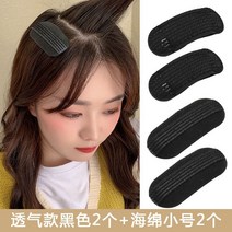 뿌리볼륨집게핀 연예인뿌리볼륨집게 셀프뿌리볼륨 뿌리볼륨 납작한뒤통수뿌리볼륨 납작한헤어롤 뿌리펌볼륨집게 뿌리구루프볼륨집게 아이돌헤어롤 셀프뿌리볼륨집게 정수리뿌리볼륨, 반하 4종 세트