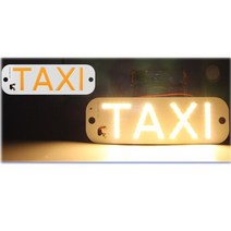 스카니아테일램프 Yccpauto 1pcs led 택시 라이트 자동차 앞 유리 택시 표시기 램프 택시 기호 포드 기아 lada 현대 푸조 led 앞 유리 램프, 노란색, 와이어를 연결