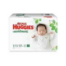 2021 신형 하기스 네이처메이드 밴드형 기저귀 신생아용 1단계(3~4.5kg), 55매