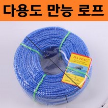 PP 로프 100M 3mm 캠핑 타프 스트링 가이드 국기게양대 줄 끈 텐트용 고정 포승줄 탄성 튼튼한 현수막