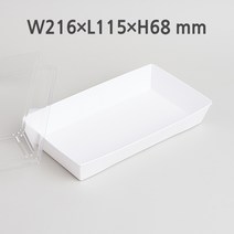 화이트 직사각 샌드위치 케이스 빅 (100개 셋트), 1봉, 100개