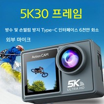 액션캠 스포츠카메라 5k 동영상 오토바이 자전거 블랙박스 수중촬영 방수 케이스 헬멧 레코더, A.공식표준, 04.자동차버전