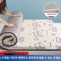 접이식침대 원룸 토퍼 매트리스 쿠션 캐릭터 온열 싱글 더블, 180x200cm-2층 침대는 3차원 고탄력층으로 장시, 빅베어허그 업그레이드 항균 4.5cm