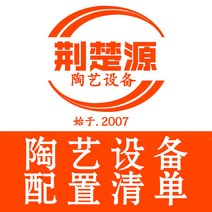 도자기물레 손 물레 광동도예라벽돌기 도예가마전기요 가스요전기 예유약 전문공장, 03 간단히 찍어주세요