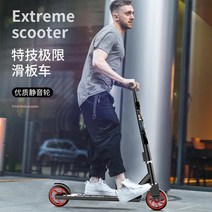 킥보드 초등 초등학생 가성비좋은 전동 퀵보드, 13. 84CM알루미늄페달알루미늄휠블랙