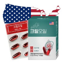 (485497) 남극 크릴오일 58 30캡슐 / 인지질 58%이상 /캐나다 배송비x, 3) 30캡슐 x3박스