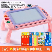 라이팡팡 어린이 그림판 마그네틱 글쓰기 유아2 그라피티3 마그네틱 그림 그리기에 신기가용, 10.[업그레이드] 핑크 몬스터 그림판(다리걸기)