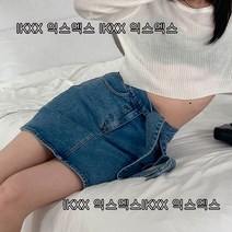 2035 데님벨트 스판소재 H라인 청스커트 feat 반바지