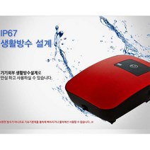 낚시 저전력 충전식 기포생성기 어항 기포기 방진 USB, H2블랙