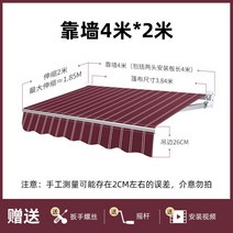 DIY 접이식 고정식 수동 테라스 차양막 천막 비가림막 어닝 캐노피 농막 카페 가게 4.0x3.0m, 단품, 단품