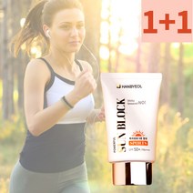 투제이유니버스 1+1 스포츠 전용 선 크림 자외선 UV 미세먼지 차단 썬 블럭 백탁 눈시림 끈적임 없는 한별, 투제이유니버스 본상품선택, 1+1(이벤트가), 50ml