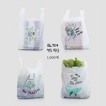 [세종그린팩] EL.724 생분해 친환경 썩는비닐봉투 [5가지 사이즈], EL.724 친환경봉투 소 1000매 (10% 할인)
