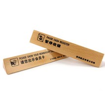 계산대 일시정지 카운터 패 서빙 마트 표지판 삼각 우드 어서 제시함 회원 카드 포근 2748992692, 느티나무 목형