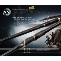 NS 엔에스 알바트로스 VIP PRO 프로 국산낚시대 국산 릴 찌 흘림 낚시대 감성돔 벵어돔, 1.75-530