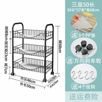 홈 피씨방 펜트리 이동식 진열대 매대 스낵 간식 정리 선반 트롤리 가판대, 블랙 3단 50x27x68 + 0층