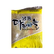거상 냉동다진마늘 1kg x 2봉