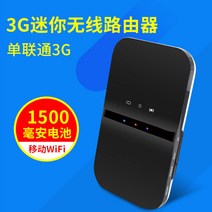 노트북 차량용 유무선공유기 4g 휴대용 wifi 이동 와이파이무선공유기, T10-3G WiFi버전, C01-무