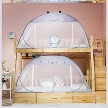 Makone 초등학생 기숙사 이층 침대 모기차단, 블루_1.5m침대