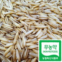 국산 친환경 쌀 무농약 귀리 급식 납품, 1봉, 2kg