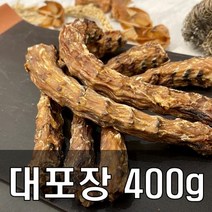[초가성비] 대견 국내산 강아지 대용량 수제간식, 대용량 400g