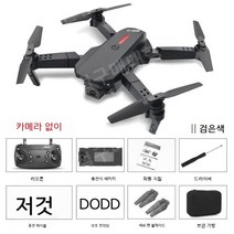 RC드론 촬영용 미니 드론 프레임 연습용 무인, 배터리 4개 보관 가방 + 악세사리 +케이블, 블랙원키 리턴