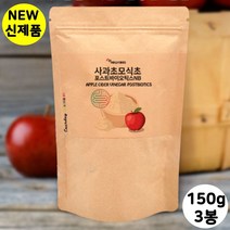 유산균 대사 산물 유기산 풍부한 식물 유래 자연발효 초모 사과 식초 발효균 프롤린 프로바이오 유익균 장건강 바이오틱스 19종 혼합 균형 신바이오틱스 포스트바이오틱스 NB 프로바이오틱스 프리바이오틱스 자일로바이로틱스 V133 분말, 3봉, 150g