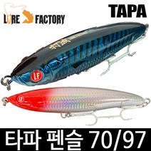 루어팩토리 타파 파핑 루어 펜슬 포퍼 폽퍼 팝핑 메탈, -, 훅포함 97g 4AJ