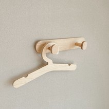 [베이비굿] 2구 3구 우드행거 벽걸이 우드 꼭꼬핀 선반 후크걸이, 1. 꼭꼬핀 2구형 걸이
