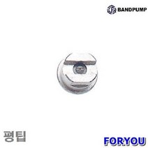 Foryou29925 반도도장기기 스위치팁 평팁 1개 건 배관 에어 유압 공구 호스