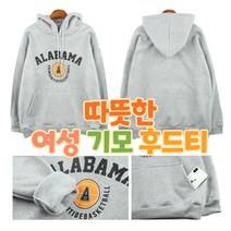 찰스 겨울 예쁜 여성 두꺼운 오버핏 기모 후드 티