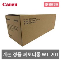 캐논코리아 WT-201 폐토너통 토너회수통 IR C1325AF 잉크/토너>>정품토너, WT-201_폐토너통, 없음” class=”wr-img”></a></div></p></div></p></div></p></div><div class=