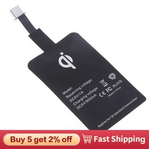 무선충전패치 범용 안드로이드 Qi 무선 충전 수신기 패치 c타입 휴대폰, 한개옵션0, 1개