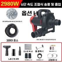 미세먼지집진기 공업용 공장 목공집진기 목공용 전기 흡입기 톱밥 제거, H. 2980W3m튜브(알루미늄풍엽강화)