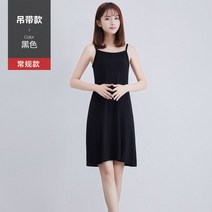 롱원피스 모달 나시원피스여성 2021여름 원피스 이너 면타 바닥블랙 컬러 나시 롱스커트 코디가잘되는 스커트