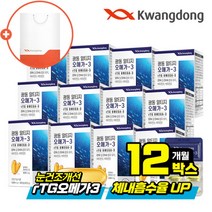 [광동] 알티지 오메가3 비타민E 30캡슐 12박스(12개월분)+쇼핑백 증정 / 비타민D, 상세 설명 참조, 상세 설명 참조