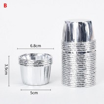 50 개 머핀 종이컵 골드 컵케익 라이너 케이크 래퍼 베이킹 컵 트레이 케이스 틀 과자 도구, [09] B, 09 B