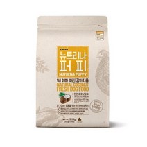 뉴트리나 퍼피 2.1kg, 개