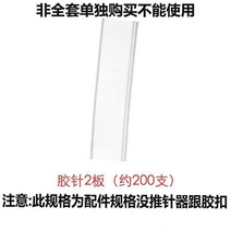 매트리스고정 이불 고정밴드 침대패드 고정 소프트 실리콘 기 바늘 없는 침대 시트 미끄럼, 08 单独配件胶바늘200슬림（이 규격은 완전한 것이 아