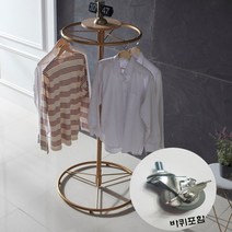 준디 원형회전행거 스탠드 철제행거 튼튼한행거 골드 행거, 골드색상+바퀴포함  JW026