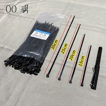 ZZJJC 【족수】나일론 스트랩 블랙 이지 스트랩 플라스틱 스트랩 스트랩 아웃도어, 4*300)폭 3.6 길이 30cm 100개, 블랙 도톰 [노화방지]
