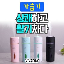 J001 무드등 LED 용 탁상용 가습기 MY 품 회사용 usb 사무실, 블랙