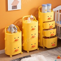 아기옷서랍장 속옷장 이동식 원룸 옷방 아이방, 2층, [핸드푸쉬 스타일] 3겹-노란색 [상단 가장자