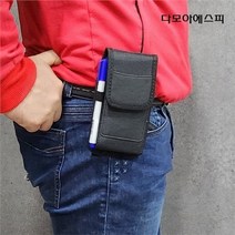 셀러허브 패션 휴대폰 벨트 파우치 핸드폰 허리 케이스 허리띠