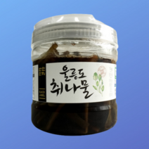 [강추] 반찬단지 블랙라벨 울릉도 취나물 1kg