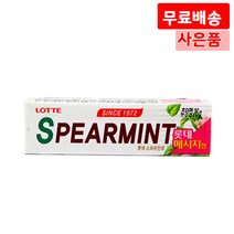 스피아민트 26g X 14 껌