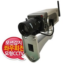 SPU728643시시티비 펫캠모형CCTV카메라 모션감지 좌우회전 고급사각 베이비캠 아기캠, 단일옵션
