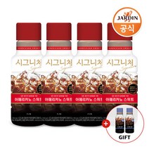 [디카페인1.1L 2개 증정] 쟈뎅 시그니처 스위트 1.1LX4개, 상세 설명 참조