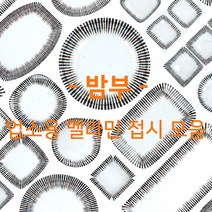 밤부 멜라민접시 줄무늬 업소용 식당용 이자카야 일식 횟집 원형 타원 찬기 면기 유포 그릇, 21. 넓은직사각메인접시, 1호(밤부-190-14)
