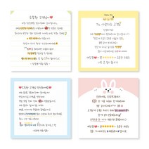 덕꾸스티커 손글씨스티커 메모지(타입1~6) 70X70mm 1000매 상호명 무료입력, 핑크색, 아트지80g(유광코팅), 타입3