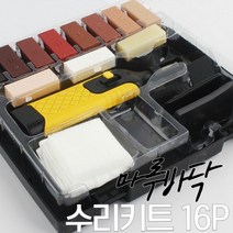 마루바닥 책상및 각종 나무가구 16P 수리키트 세트 T16P
